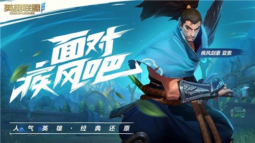 英雄联盟手游无限火力劫怎么出装-英雄联盟手游无限火力劫出装推荐